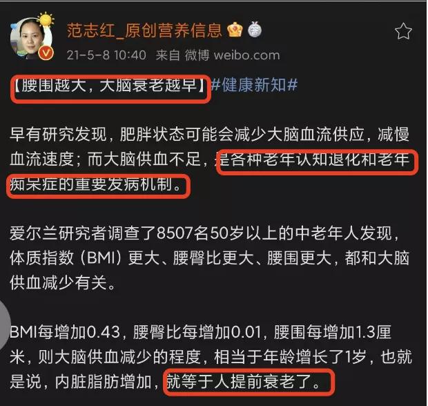 肚子上的游泳圈吃什么可以减掉,肚子上的游泳圈为什么那么难消