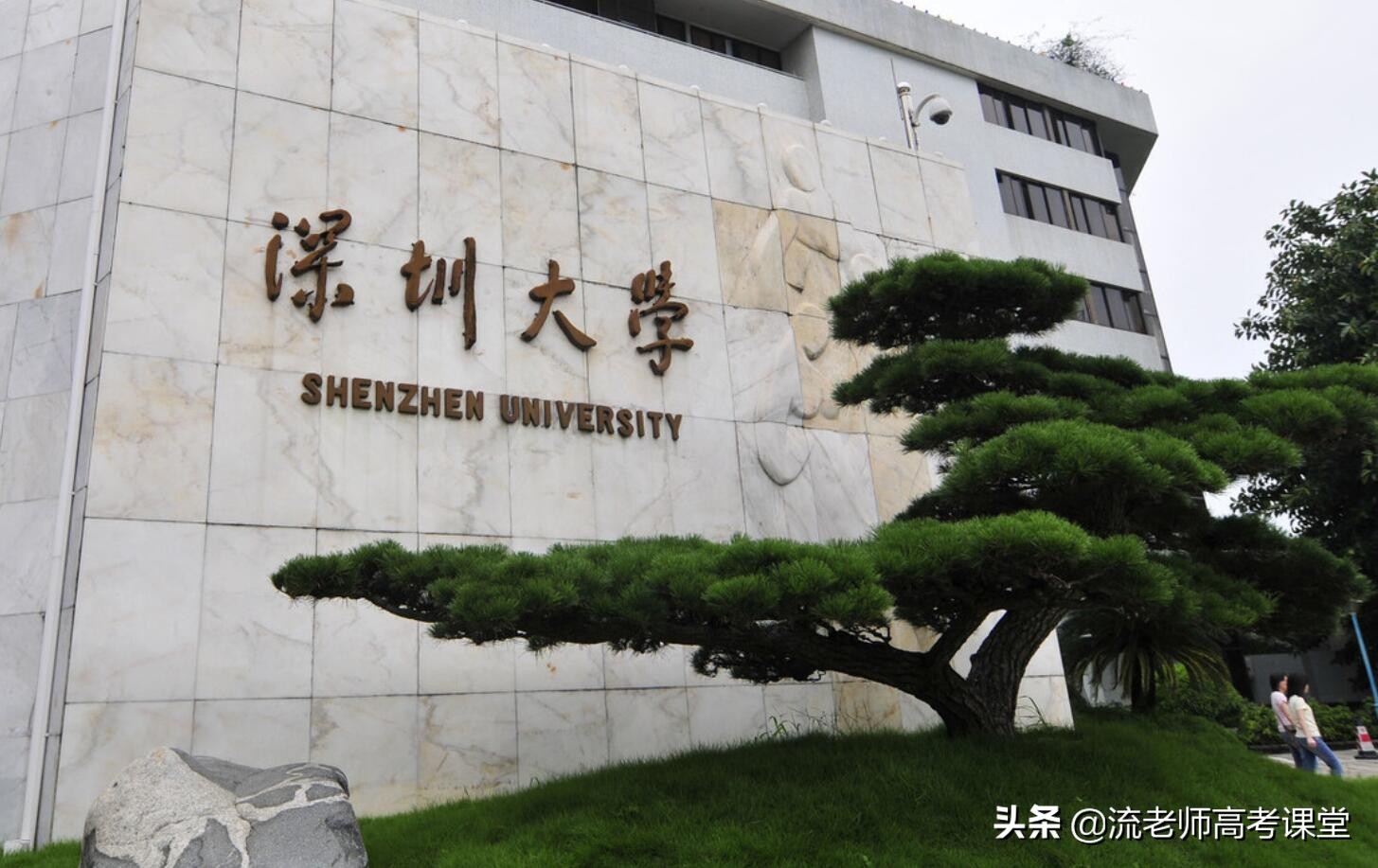 实力不输985的顶级211名校,实力不输211高校的4所大学