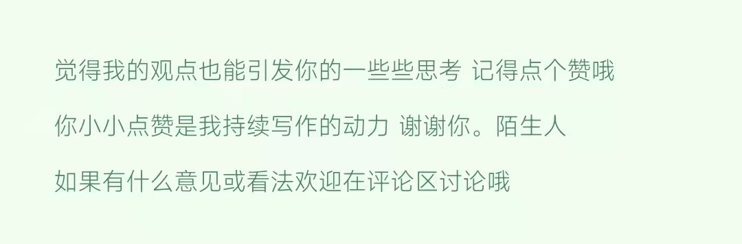 生活不只是眼前的苟且勿忘心安,生活不只有苟且还有远方的苟且