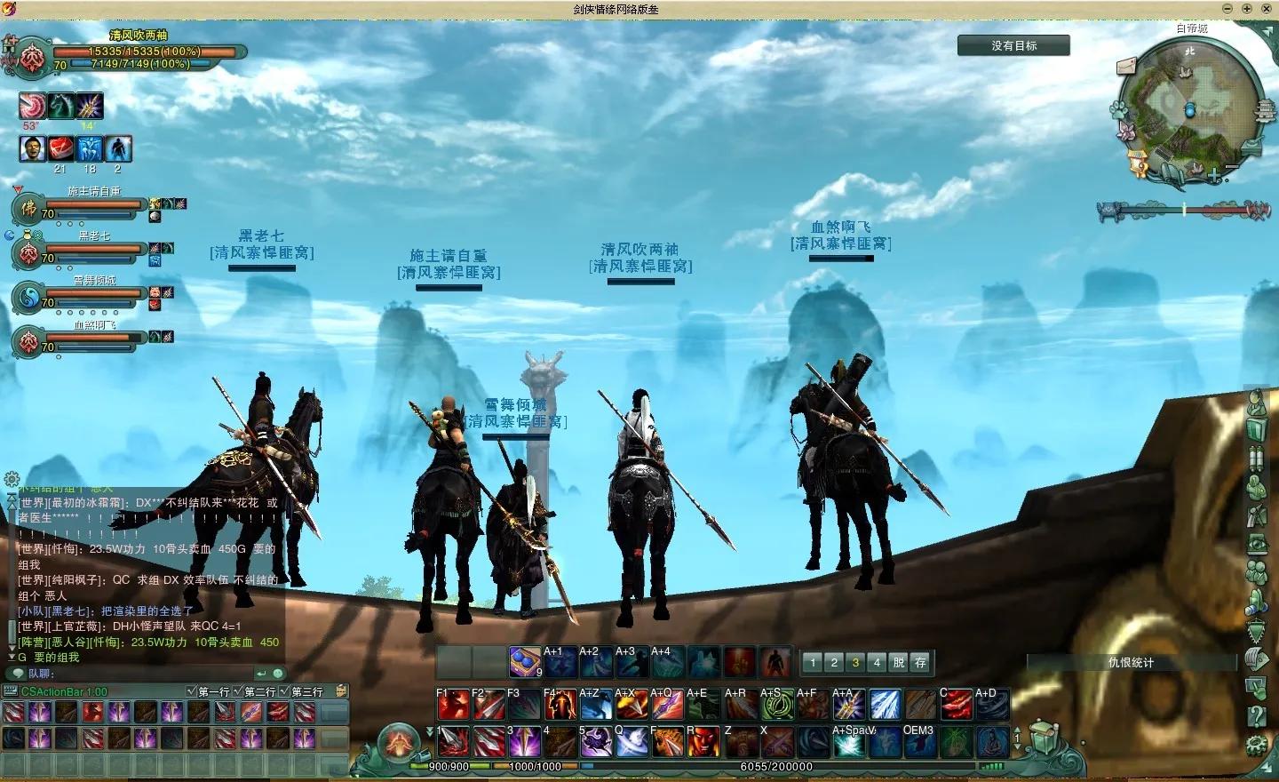 网络游戏中极其昂贵的装备,网络游戏最贵的装备多少钱