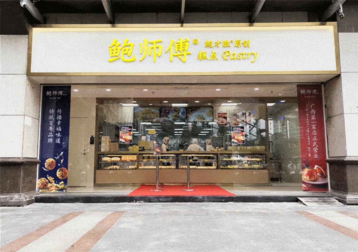 面包蛋糕门店持续亏损，新中式烘焙真的好吃吗？丨欧界