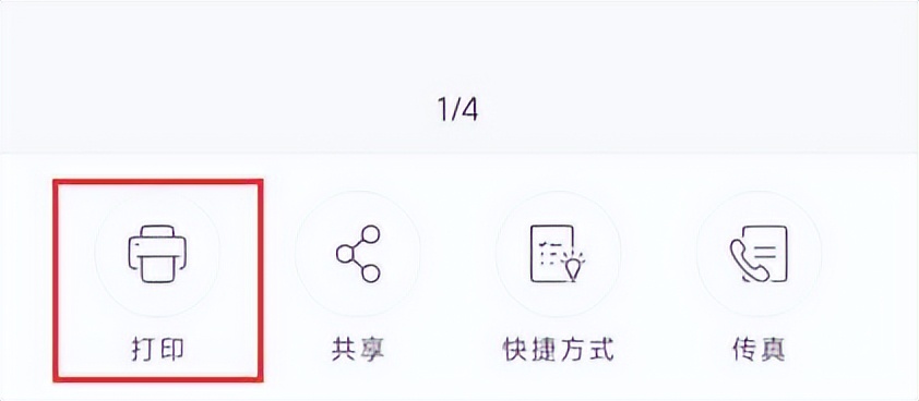 hpsmart怎么在手机上设置彩色打印,hpsmarttank518如何设置无线