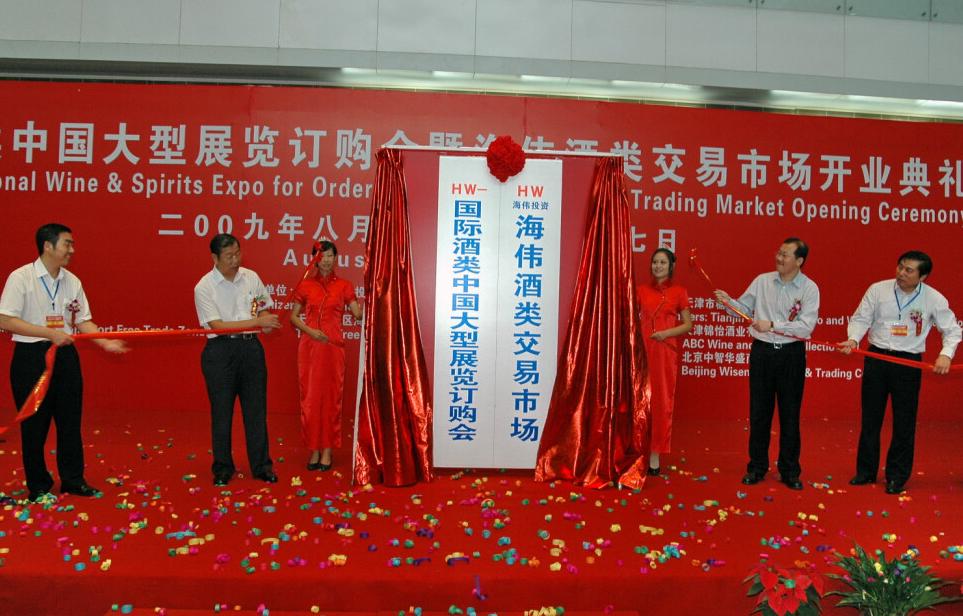 为何很多白酒的发货地都在河南,为什么买酒都是河南发货