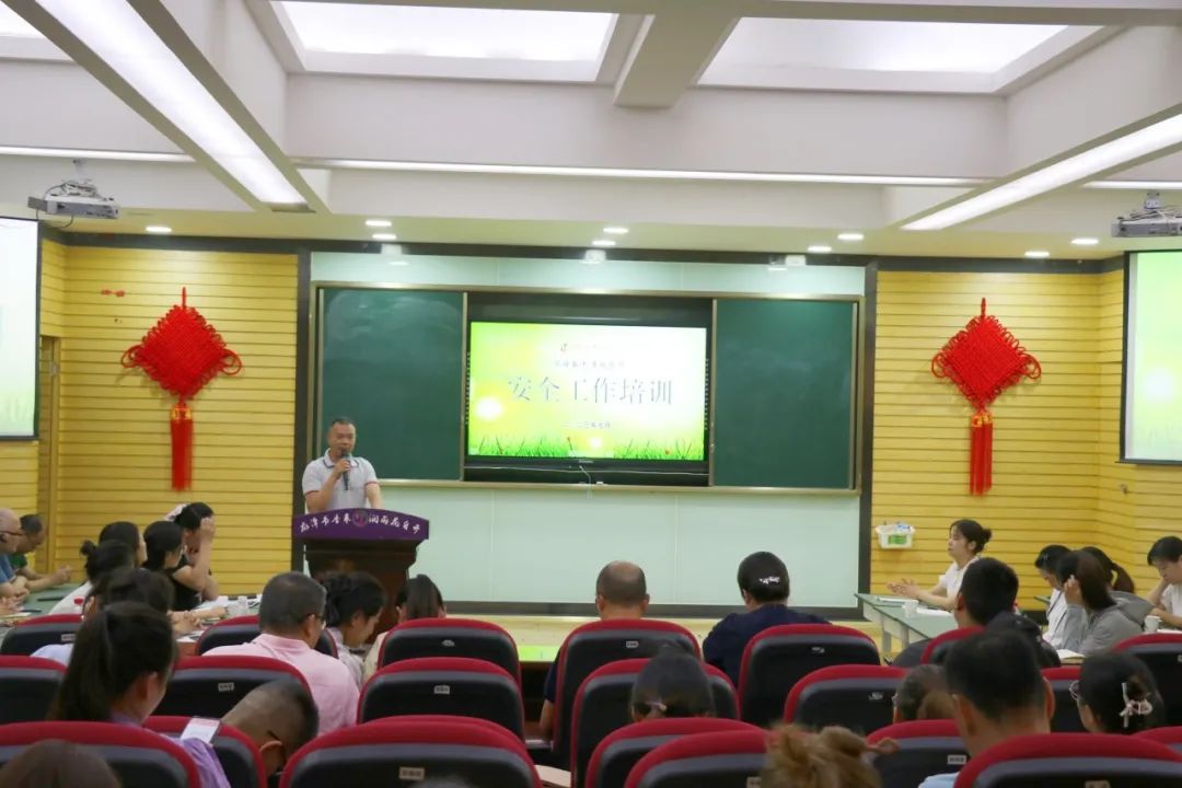 团结奋斗，勇毅前行！龙潭小学教职工，惟实励新，潜心育人