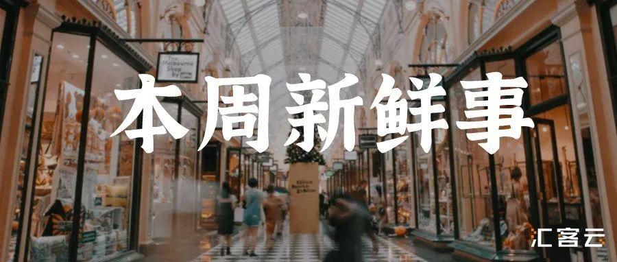 爱彼上海门店地址,上海爱彼ap专柜