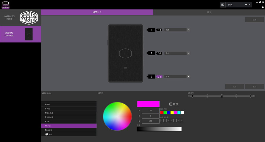 酷冷至尊360炎神测试,酷冷炎神p360水冷