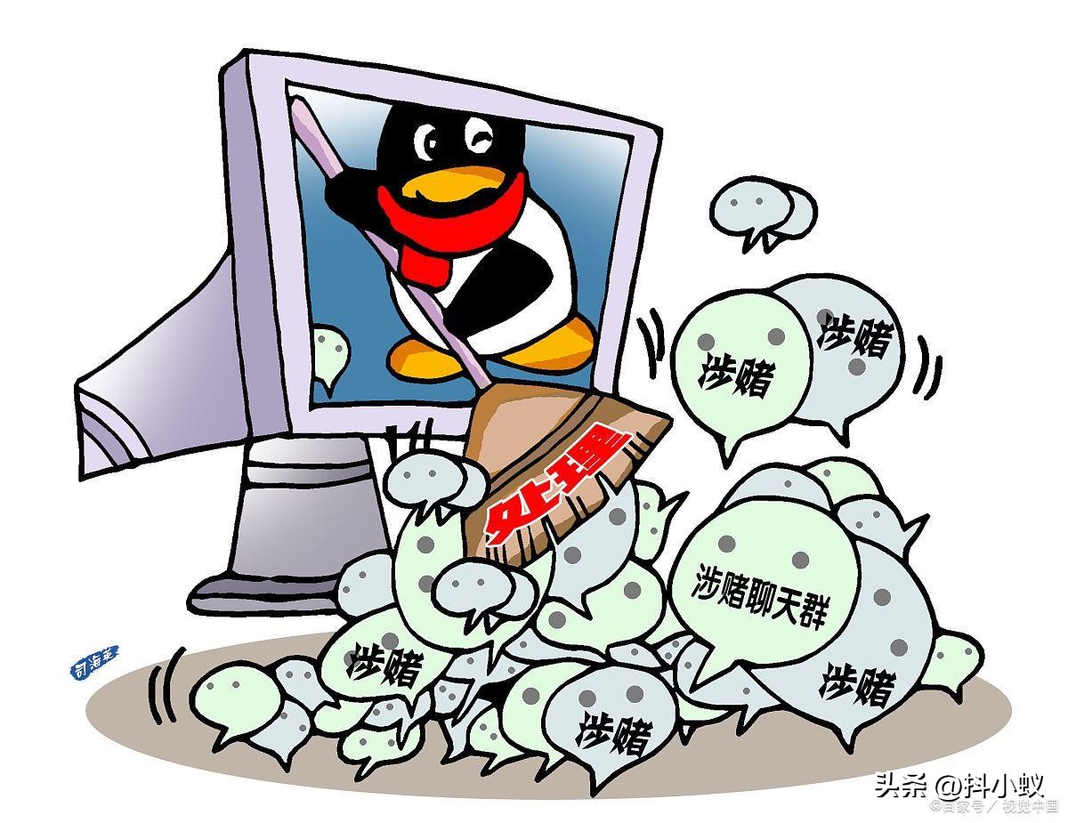 「科普」*载下**不良软件对手机有影响吗