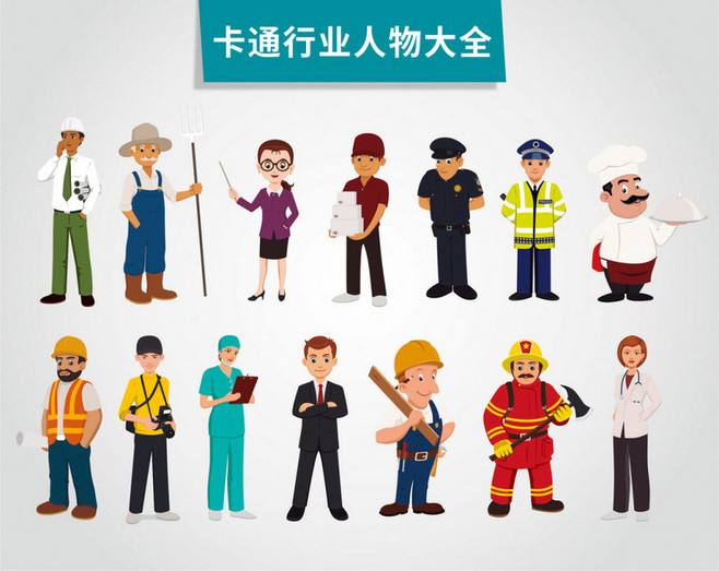 公务员、农民、工人、商人、教师，五个职业，由你选，选择哪个？