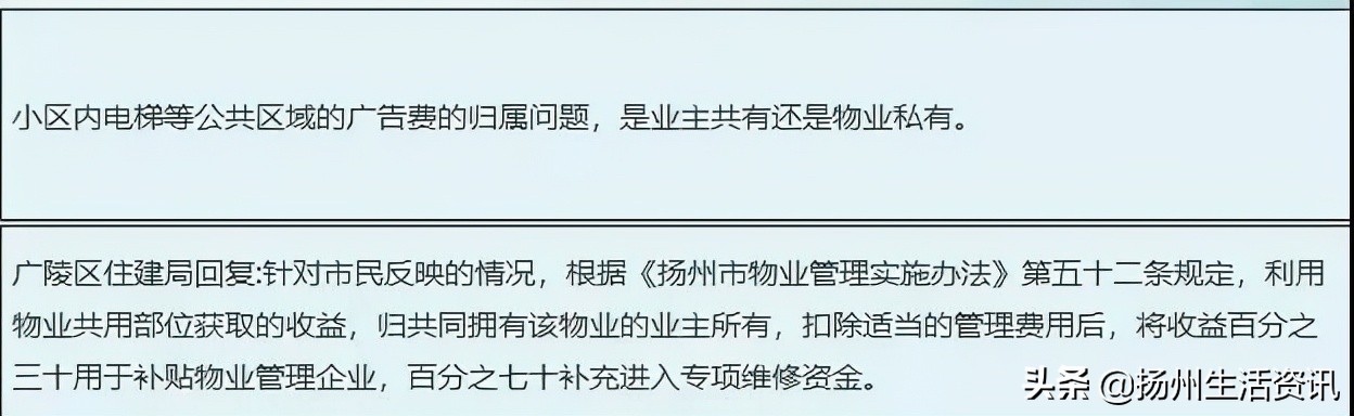 扬州买汽车要给综合服务费吗,南京买的车位要交管理费吗