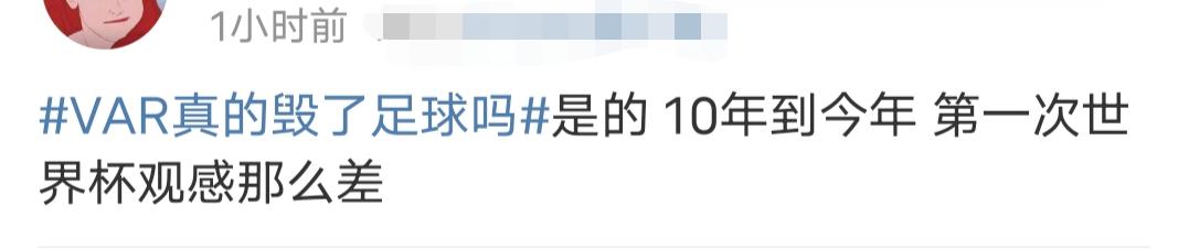 球迷对世界杯的疯狂,每天都惹事