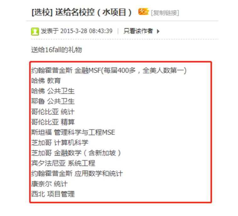 引进博士,引进博士对企业的好处