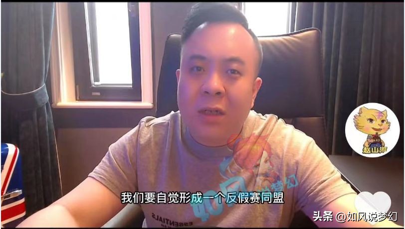 梦幻西游：老王神链龙宫报名服战，珍宝阁逍遥支持“反假赛联盟”