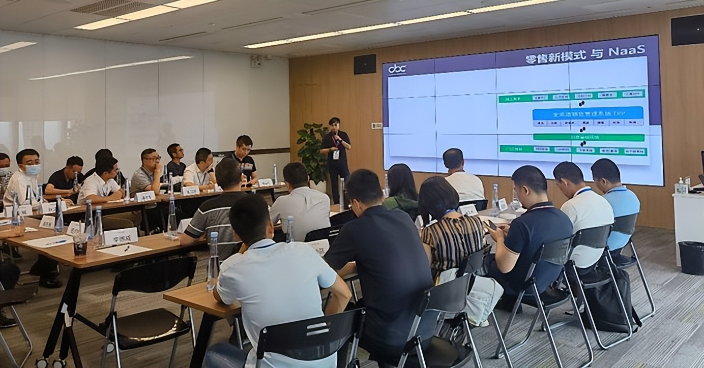 CBC出席广东省CIO协会“走进企业”活动,赋能智慧零售