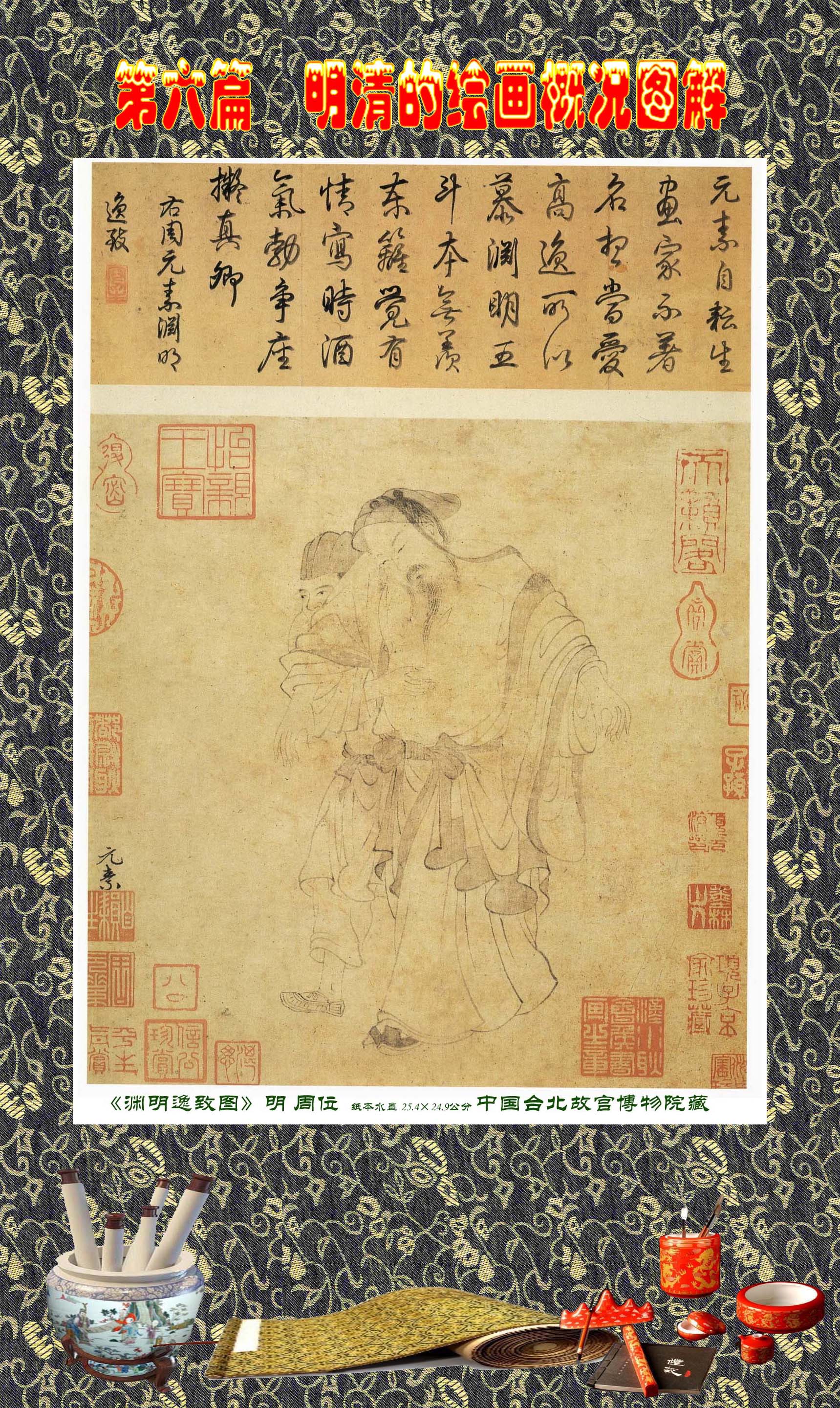 顾绍骅画家,顾绍骅书画百科