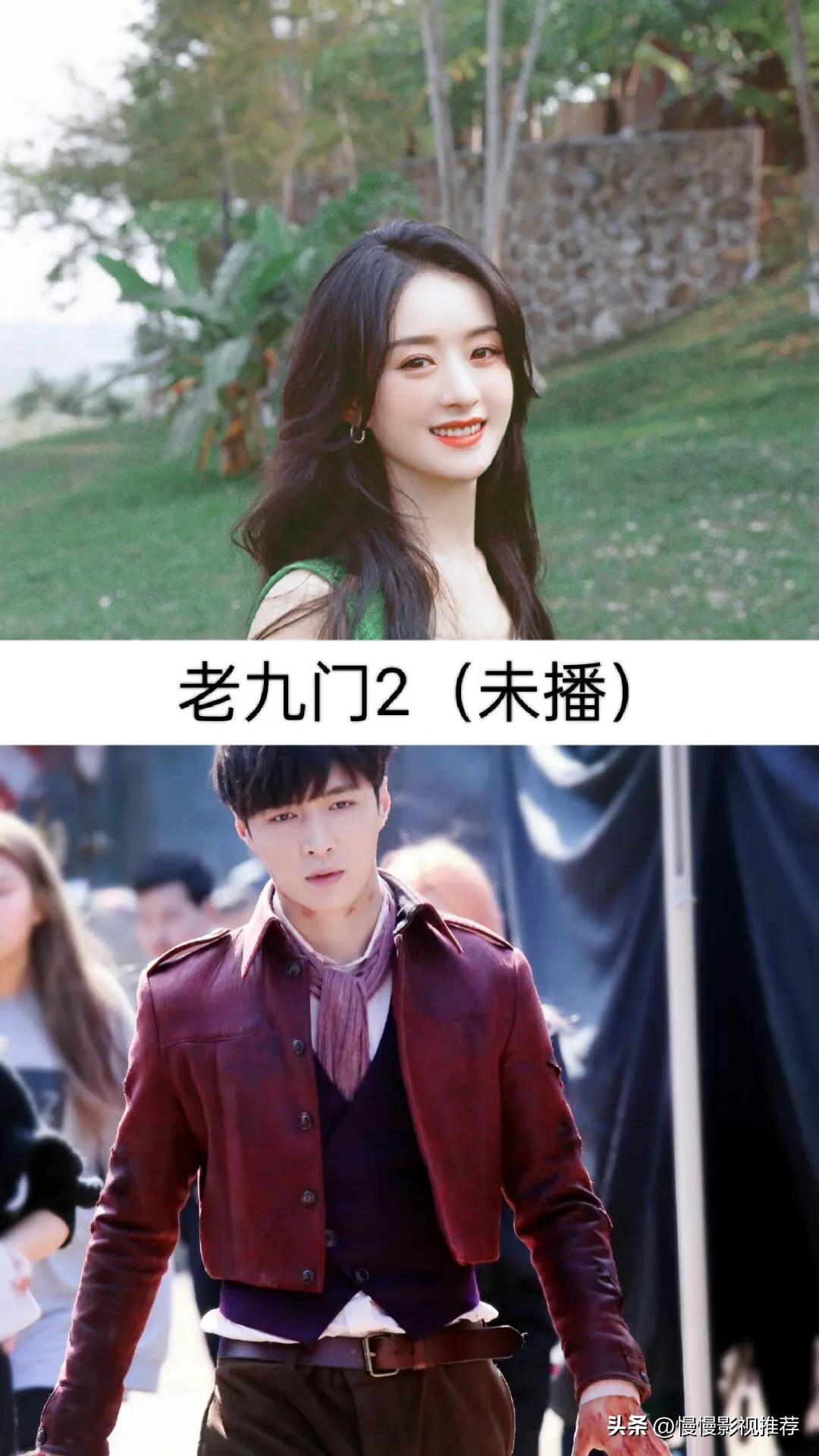 赵丽颖冯绍峰合作的影视剧,赵丽颖演过最好看6部电视剧