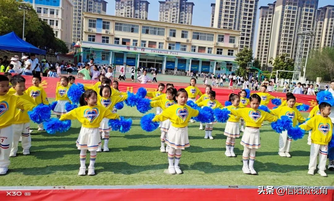 信阳羊山外国语小学运动会,信阳幼儿园足球联赛