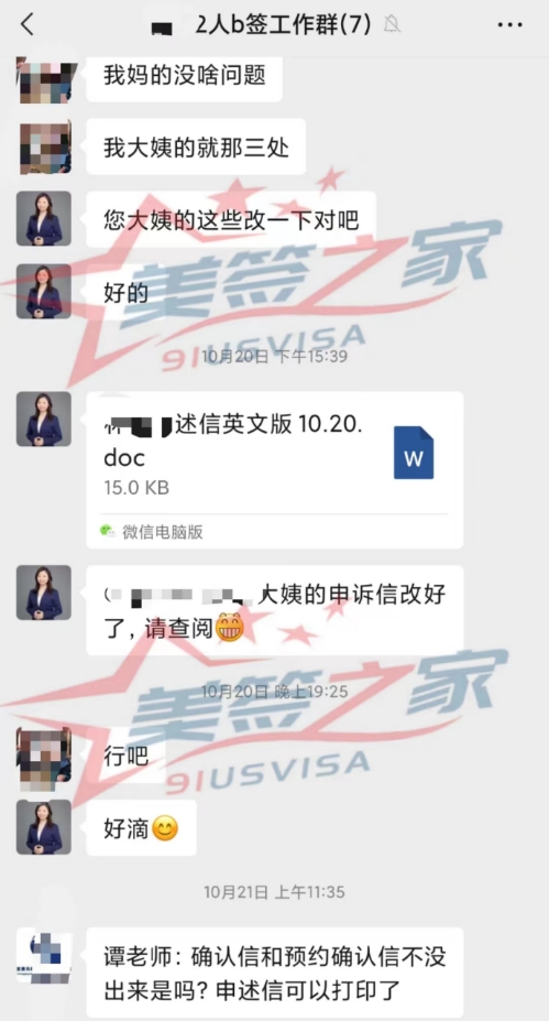 探亲签证申请流程及注意事项,详解探亲签证申请流程和注意事项