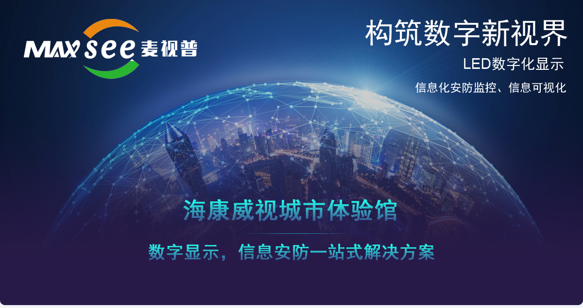 佛山办公室安防监控,佛山家用安防监控公司