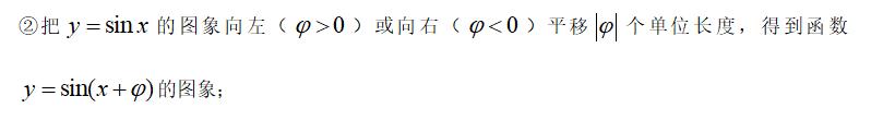 中职数学第四章三角函数公式,数学第五章三角函数知识点总结