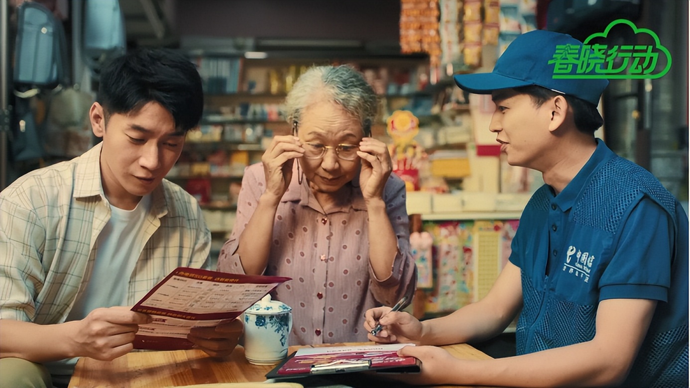 中国电信春晓行动精准发力商户金卡助力小微商户渡过疫情难关