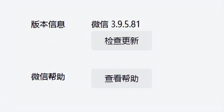 微信电脑端能自动上锁吗,电脑版微信有应用锁吗