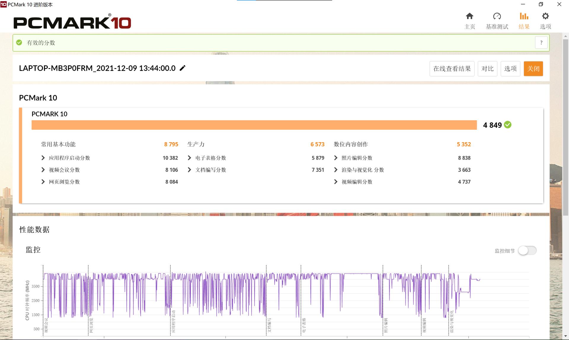 高刷oled手机推荐,高刷oled屏幕