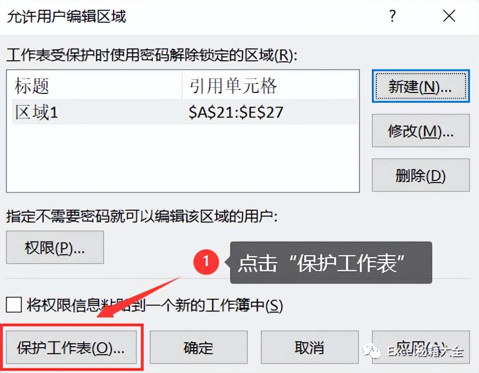 excel加密文件忘记密码无法打开,excel文档加密不知道密码怎么解开