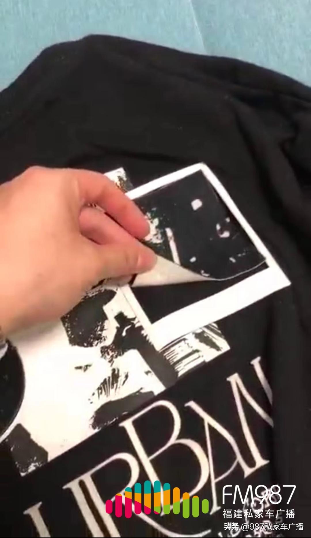 福州冯先生,冯先生卖衣服