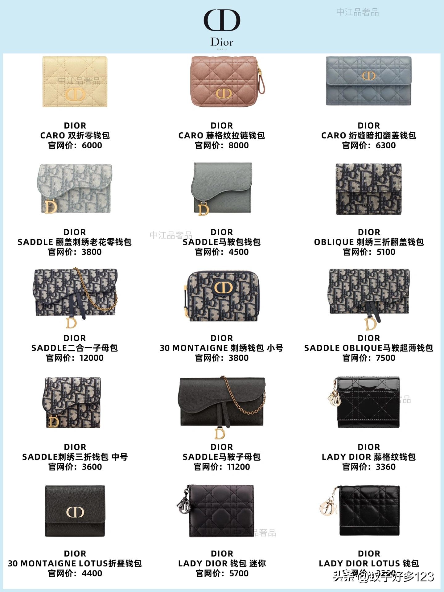 好看又好用的卡包,经典卡包大全