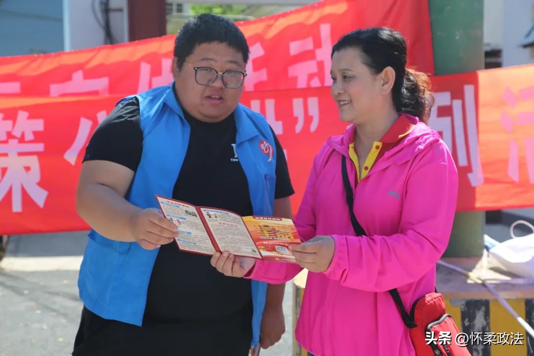 掀起全民禁毒热潮|怀柔区各单位多种形式宣传教育，一起向*品毒**说“不”！