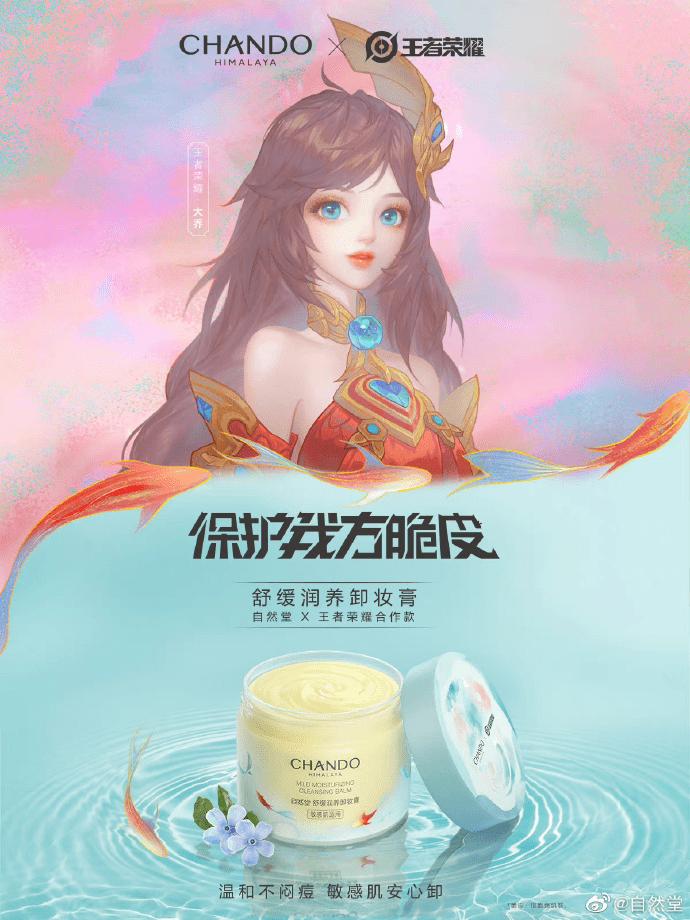 自然堂价格对比双11,自然堂双11必买清单