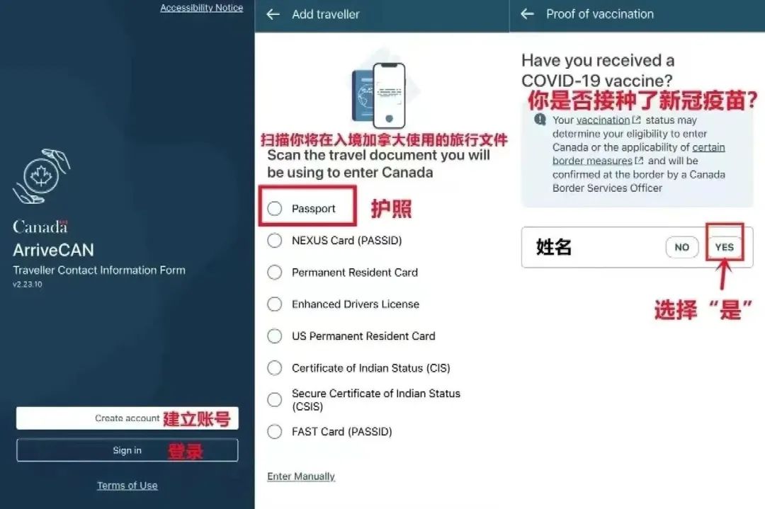 加拿大入境还要填ArriveCAN吗,加拿大入境卡能用中文填写的吗