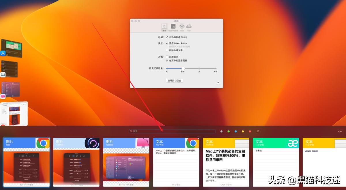 新电脑必备的10款宝藏软件,ios宝藏软件推荐