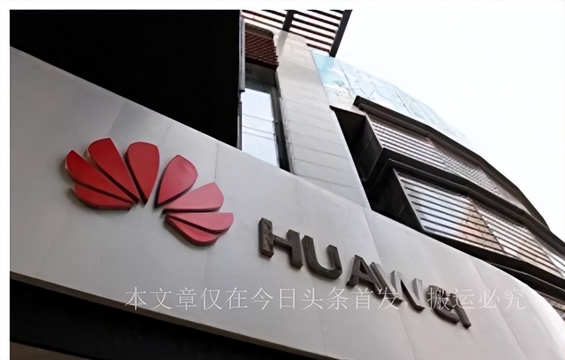 伟创力扣押华为物资归还了吗,扣押华为设备物料后付出巨大代价