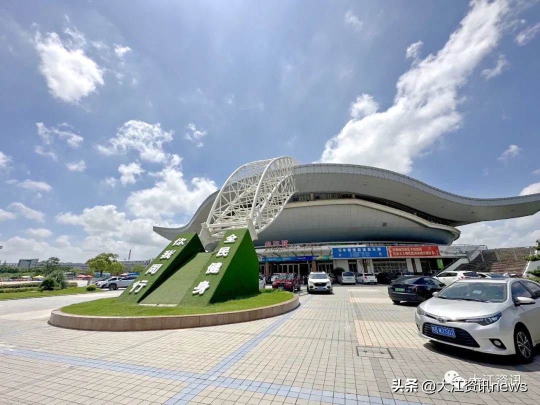 芜湖奥体中心好玩吗,芜湖奥体中心展销会