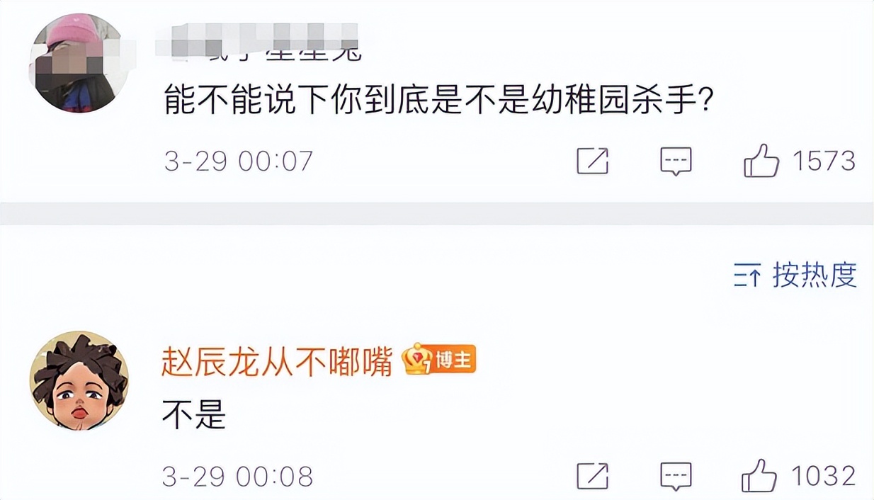 生日当天撕上热搜，哈圈顾里说的是他没错吧