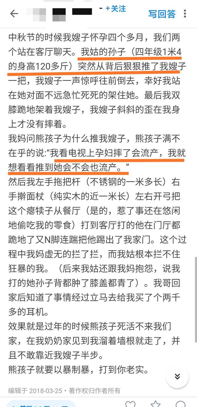 湖南12男孩杀亲生母亲新闻,湖南一少年杀害母亲