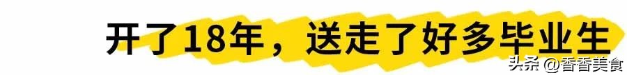 50元吃遍街边特色小吃,方便成本低的街边小吃有哪些
