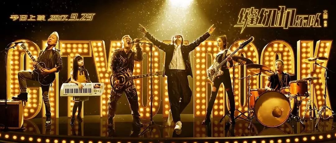 大鹏的电影剧情,大鹏的最新电影主要讲的什么故事