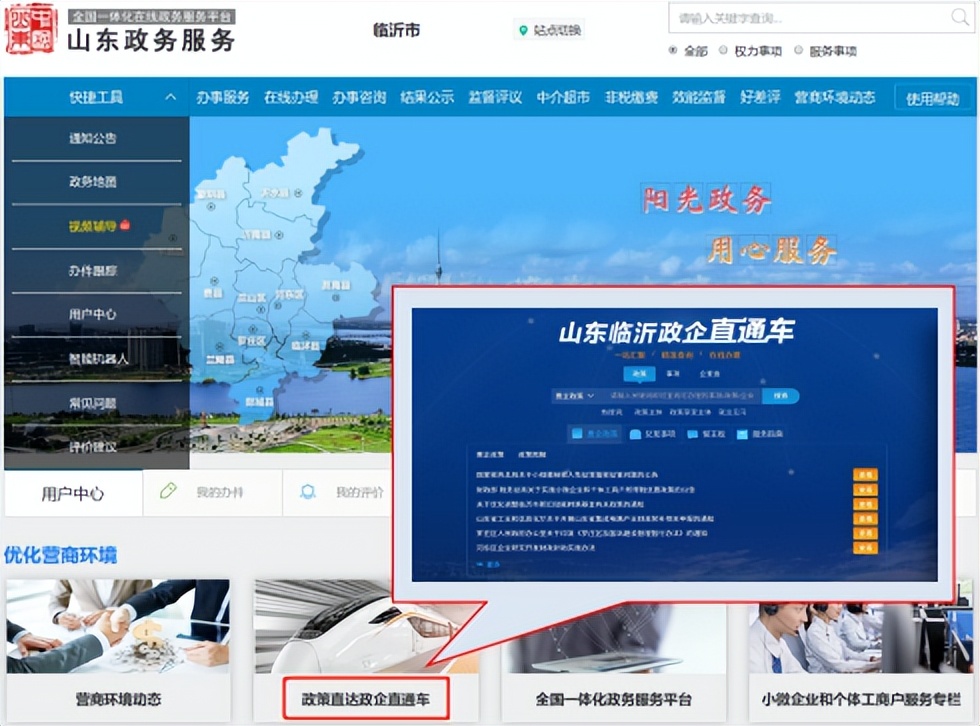 罗庄如何加快发展！区委书记现场办公，强调了这些重点……来了，罗庄新闻直通车