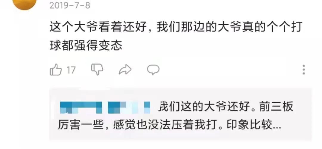 乒乓球球台,乒乓球台不好抽不上台