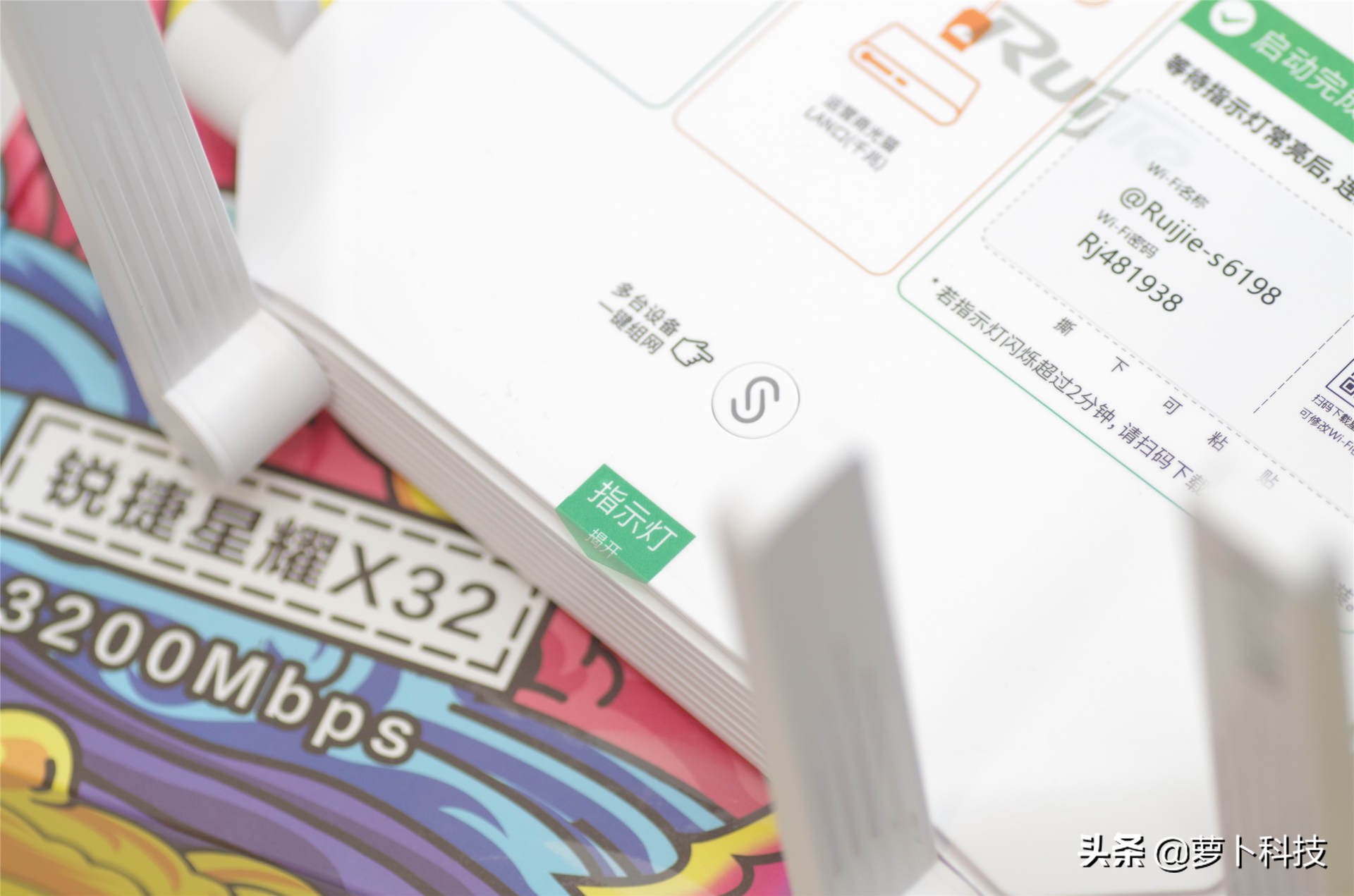 锐捷无线wifi6路由器价格多少,锐捷千兆路由器3063