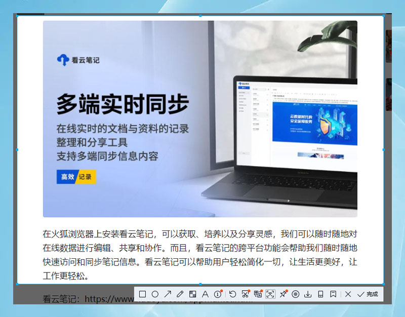 怎么复制网页上付费复制的文字,电脑复制时需要付费怎么免费复制
