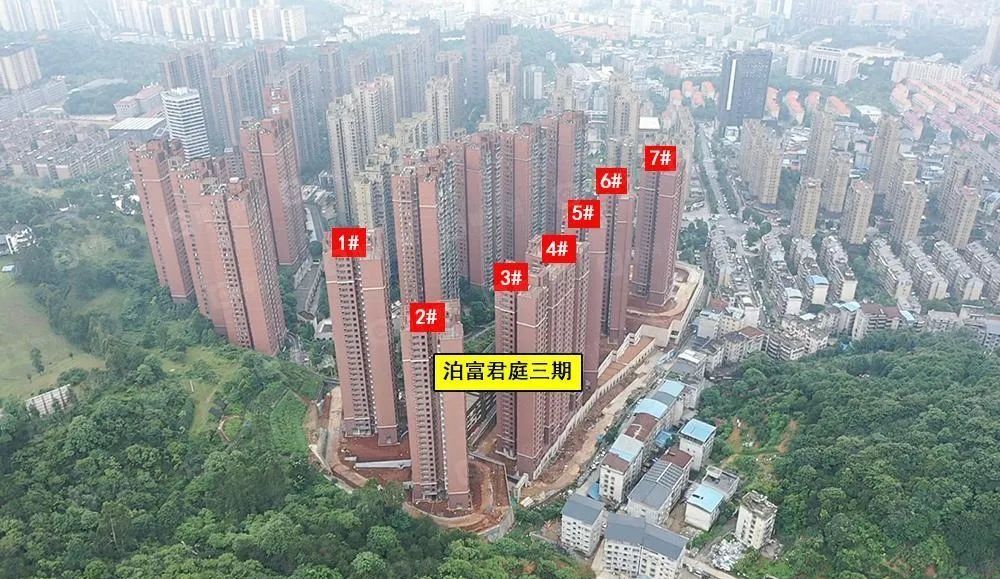 郴州五岭央著最新房价,郴州五岭国际房价