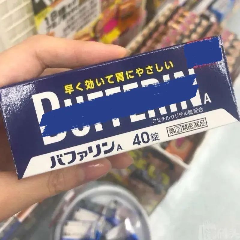 跌打止痛类药,国外止痛药推荐