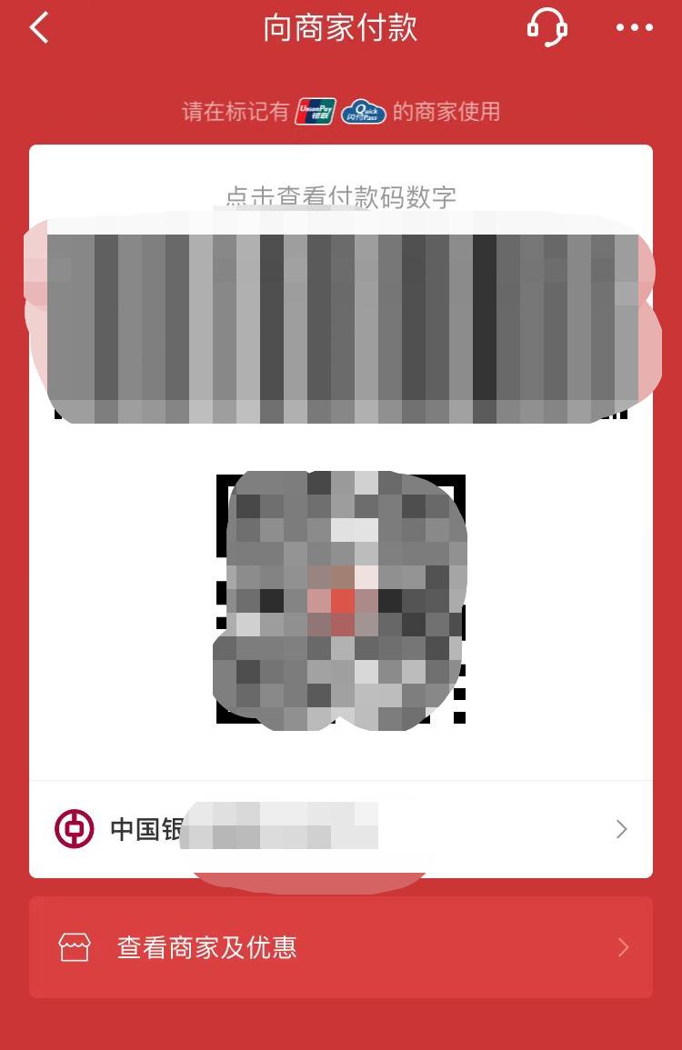 春节留杭消费券线上怎么用,亦庄留京过年消费券在哪查询