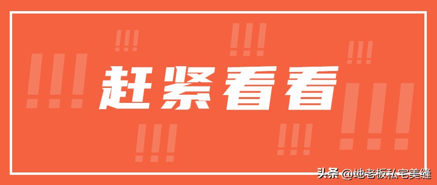 美缝时间长了还好返工吗,美缝时间长了翘起来怎么办