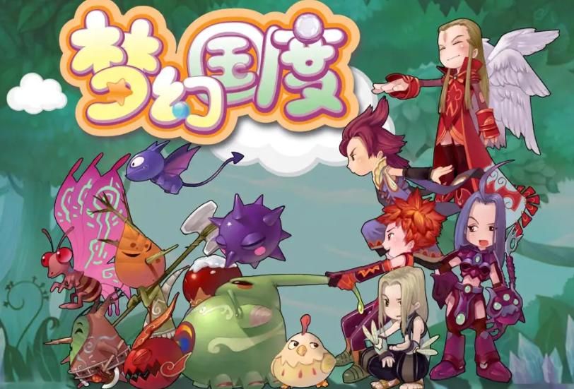 梦幻国度怀旧端游,小时候的网游梦幻国度