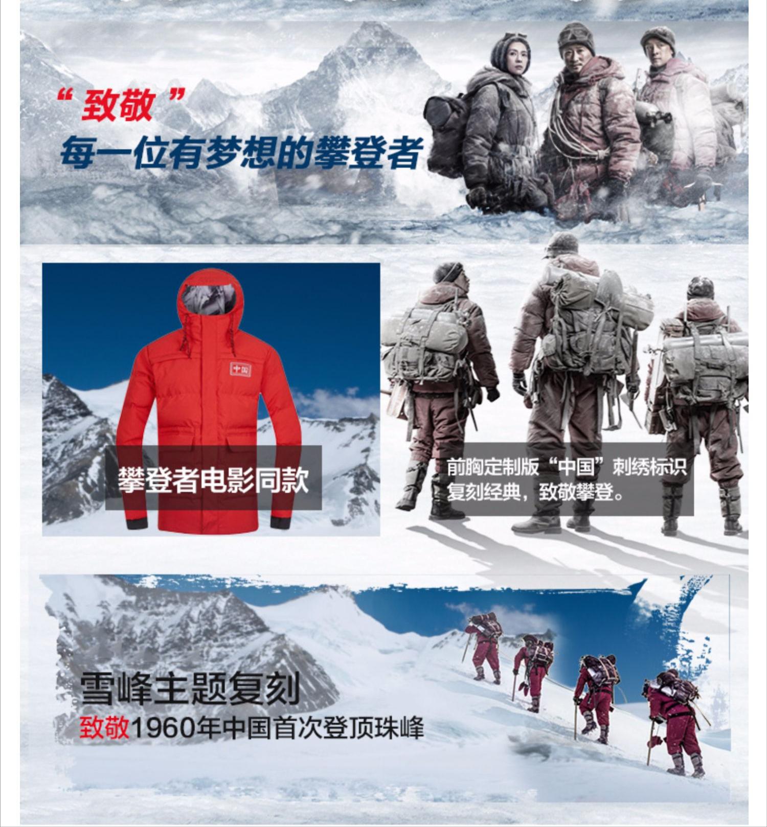 买羽绒服哪个品牌最好,男士国产羽绒服品牌十大排名