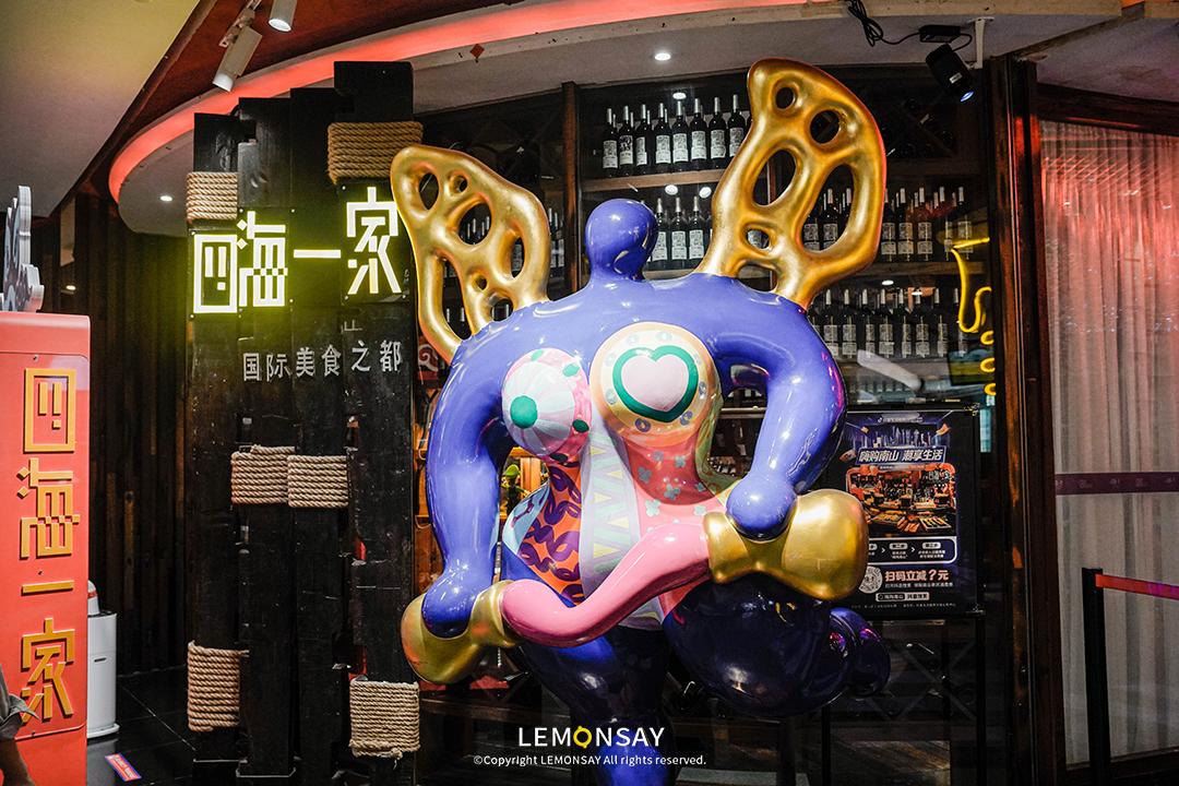 四海一家为何关门,四海一家现在状况